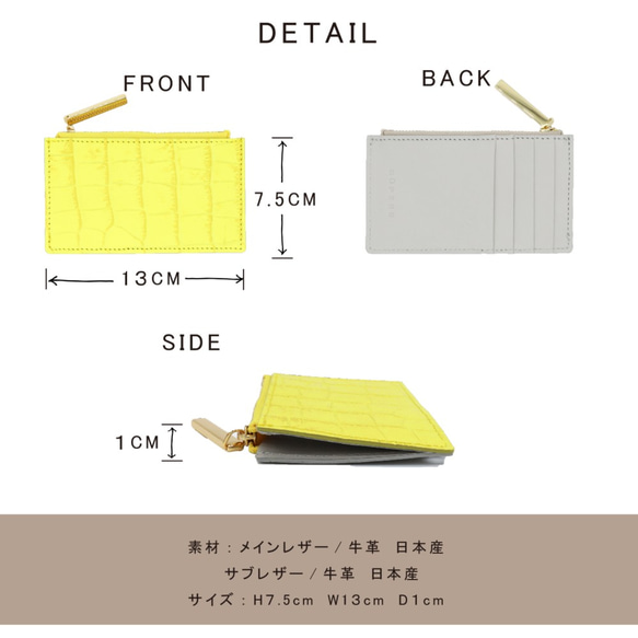 【鱷魚形狀碎片盒/全14色】鱷魚壓紋皮革/輕鬆省時的支付♪最薄/最輕的智慧錢包，奢華感 第6張的照片