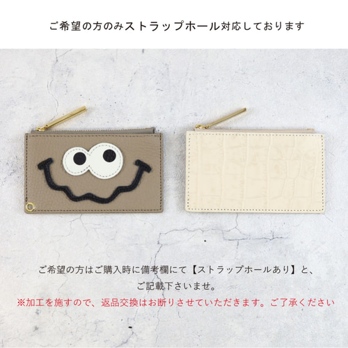 ハンドメイド】本革 ミニフラグメントケース85×135 クロコ型押し