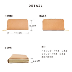 【共7色】日本頂級栃木皮革/圓形皮夾/長皮夾，外觀優雅奢華 第8張的照片