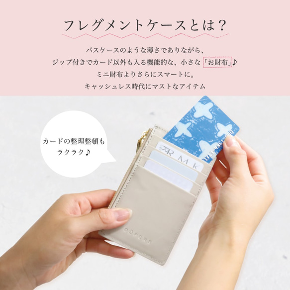 【Fragment Case/21色可選】輕巧省時支付♪最薄/最輕的智慧錢包/迷你錢包/奢華手感的小型錢包【錢包】 第10張的照片