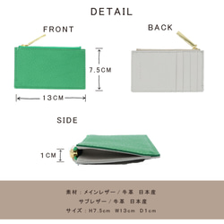 【Fragment Case/21色可選】輕巧省時支付♪最薄/最輕的智慧錢包/迷你錢包/奢華手感的小型錢包【錢包】 第6張的照片