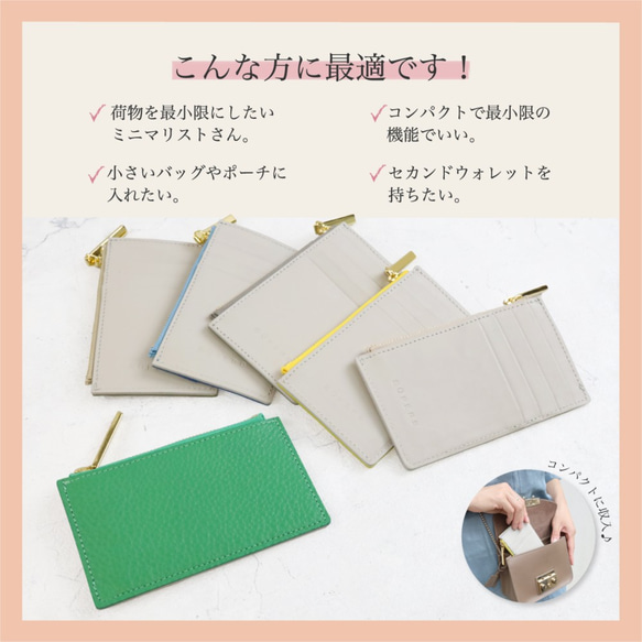 【Fragment Case/21色可選】輕巧省時支付♪最薄/最輕的智慧錢包/迷你錢包/奢華手感的小型錢包【錢包】 第11張的照片