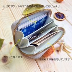 立体感のあるパッチシリーズ《姫路レザーのトープカラー》多機能に使えるマルチケース 5枚目の画像