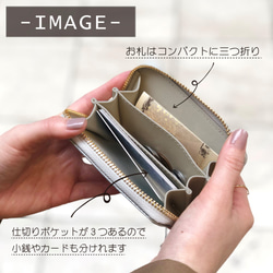 ふっくらシュリンクシリーズ《レッド》多機能に使えるマルチケースミニ財布 5枚目の画像