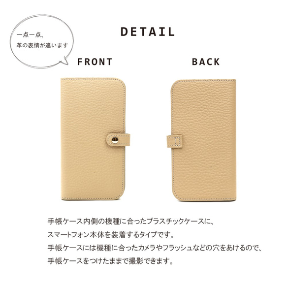 【箔加工スマホ/全2色】ワンランク上の大人の上品手帳型スマホケース【全機種対応】【i phoneケース/android】 5枚目の画像