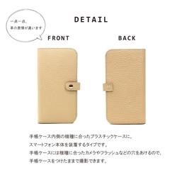 【レザースマホ/全21色】ワンランク上の大人の上品手帳型スマホケース【全機種対応】 5枚目の画像