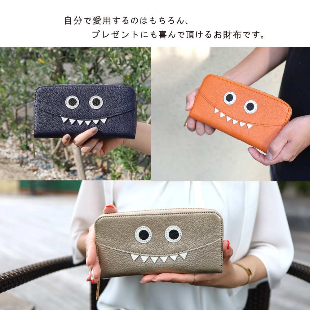 【ネイビー】思わず誰かに見せたくなるモンスター財布/長財布【モンスターver.】