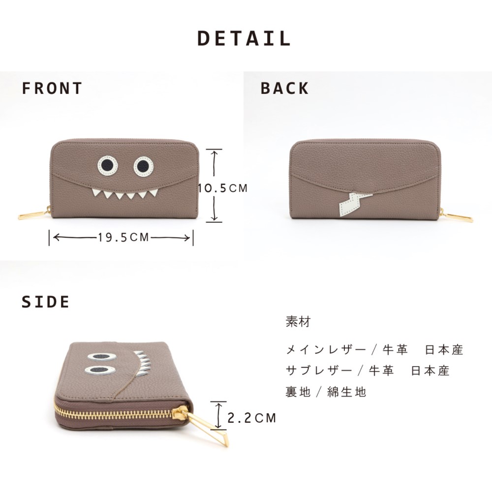 【ネイビー】思わず誰かに見せたくなるモンスター財布/長財布【モンスターver.】