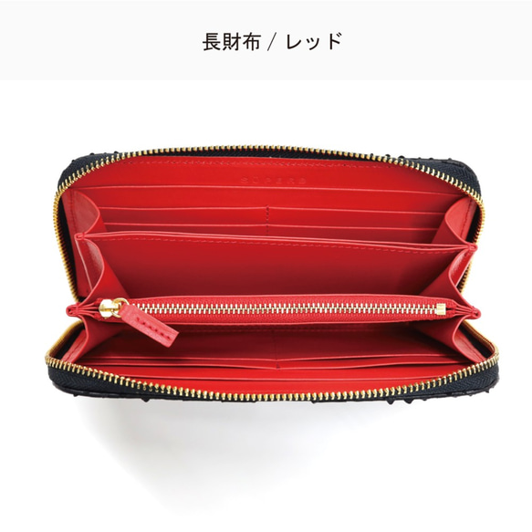 【同時購入専用】長財布/L字長財布の内装をオールレザーに変更【自分だけのカスタマイズ仕様】【セミオーダー】 10枚目の画像