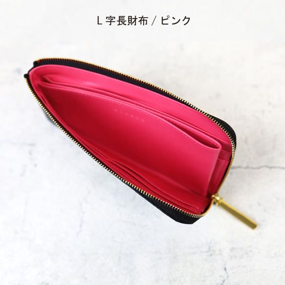 【同時購入専用】長財布/L字長財布の内装をオールレザーに変更【自分だけのカスタマイズ仕様】【セミオーダー】 6枚目の画像