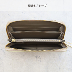 【同時購入専用】長財布/L字長財布の内装をオールレザーに変更【自分だけのカスタマイズ仕様】【セミオーダー】 11枚目の画像