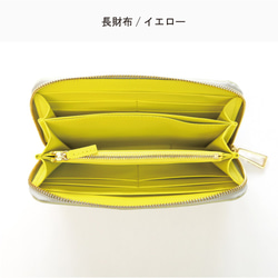 【同時購入専用】長財布/L字長財布の内装をオールレザーに変更【自分だけのカスタマイズ仕様】【セミオーダー】 12枚目の画像