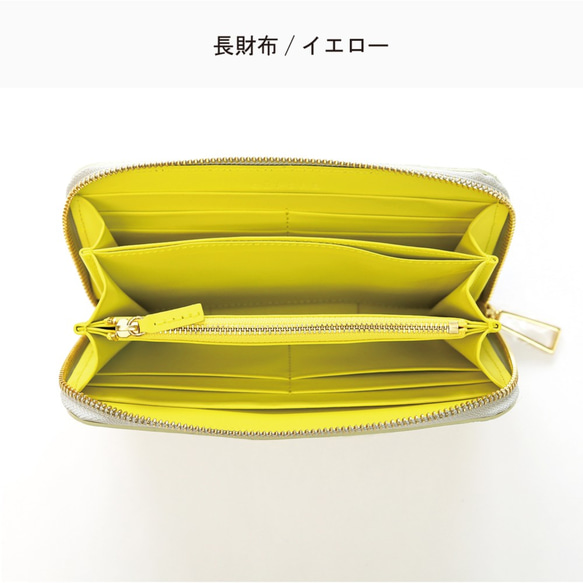 【同時購入専用】長財布/L字長財布の内装をオールレザーに変更【自分だけのカスタマイズ仕様】【セミオーダー】 12枚目の画像