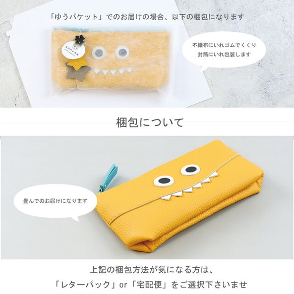 [米色/小號]日常伴侶♪豐滿古龍水怪獸/微笑多用袋[可選擇臉型] 第7張的照片