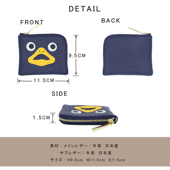 [Duck mini/全21色] 輕薄、奢華的感覺/Duck L型迷你皮夾/想要向別人炫耀的緊湊型L型皮夾 第8張的照片