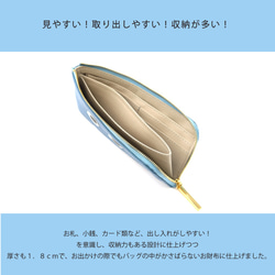 【パステルイエロー】上品かつ高級感のある薄マチ軽量で大きく使えるL字財布/L字長財布【ユニセックス】 4枚目の画像