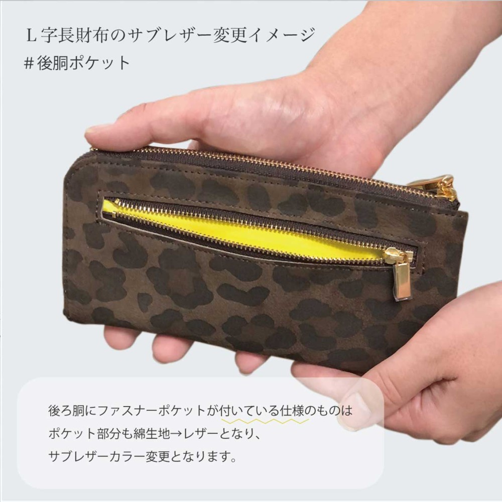 【ピンク】上品かつ高級感のある薄マチ軽量で大きく使えるL字財布/L字長財布【ユニセックス】 【ピンク】上品かつ高級感のある薄マチ軽量で大きく使えるL字財布/L字長財布【ユニセックス】