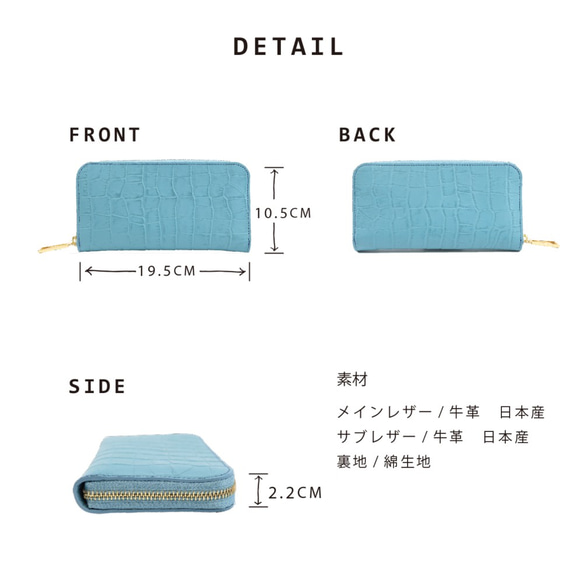 【全7色】クロコダイル型押しレザー/上品かつ高級感のある佇まいに仕上げたラウンド型財布/長財布【ユニセックス】 10枚目の画像