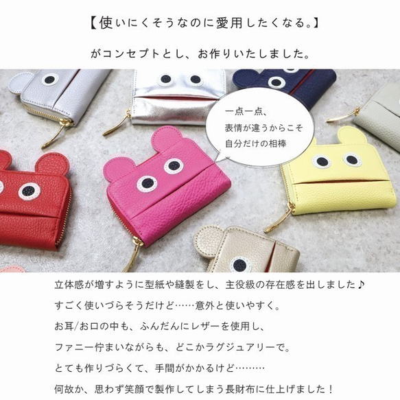 【ネイビー】使いにくそうなのに愛用したくなるモンスターマルチケース/ミニ財布/カードケース【オミミver.】 6枚目の画像