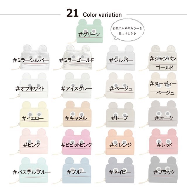 【ミラーゴールド】使いにくそうなのに愛用したくなるモンスターマルチケース/ミニ財布/カードケース【オミミver.】