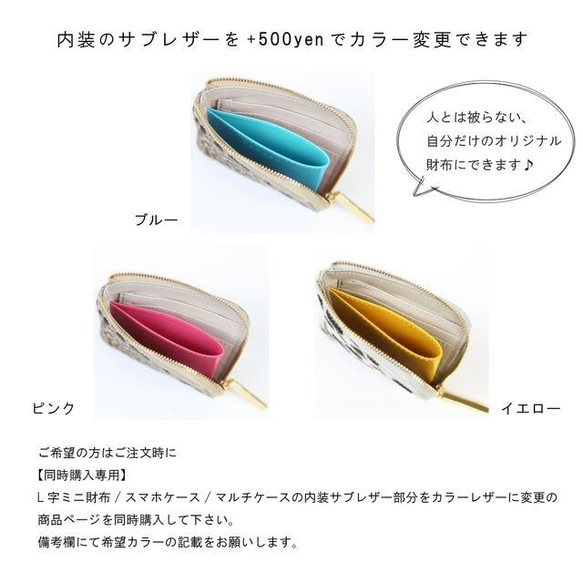 【パステルイエロー】高級感のある薄くて軽いコンパクトミニL字財布/コンパクト財布【ミニマリスト/ユニセックス】 5枚目の画像