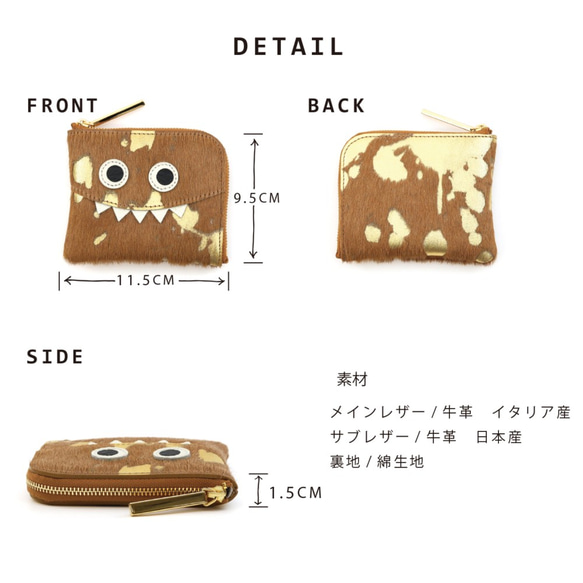 [毛怪咪咪/全11種顏色]想要向某人展示的迷你錢包/採用奢華意大利皮革製成的輕薄迷你錢包 第3張的照片