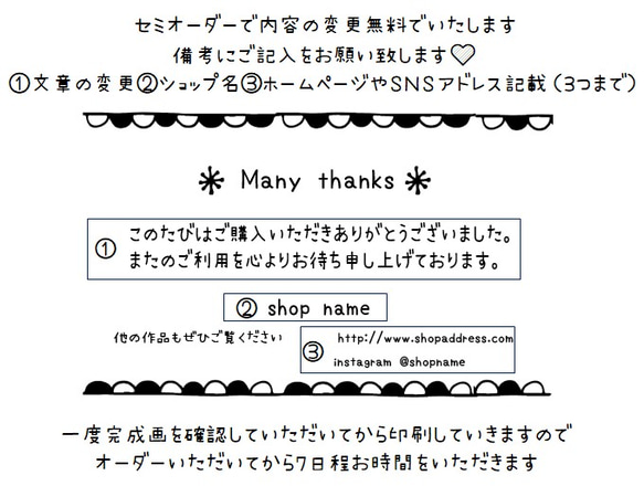 【セミオーダー】サンキューカード10枚set【名刺サイズ】 3枚目の画像