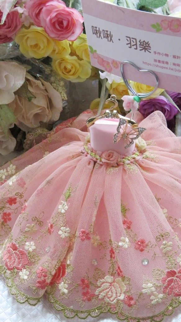 啾啾.羽樂Ｄ０１粉紅佳人婚紗禮服桌夾／名片夾／鑰匙圈～婚禮佈置 第4張的照片