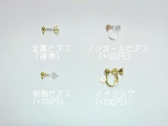 【再販】菱形べっこうのピアス/ゴールド イヤリング 樹脂 ノンホールピアス 3枚目の画像