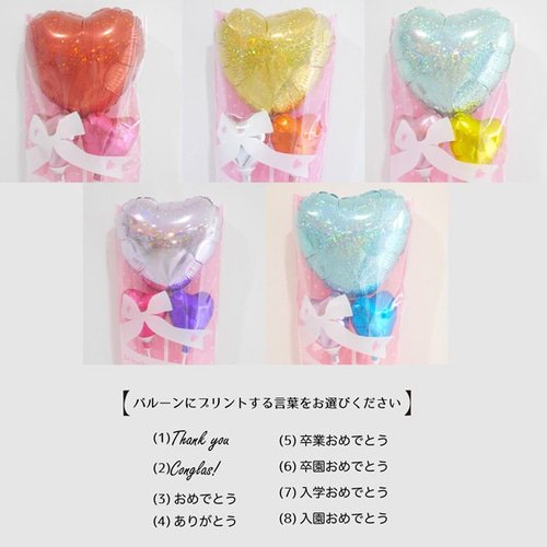 mi♡　バルーンブーケ　卒業ブーケ 0_43470e09c22f5b653718343e6b60