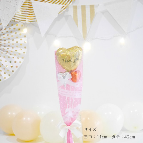 バルーンブーケ プチ花束 ミニ 卒業 誕生日 プレゼント 名入れ バルーンブーケ プチ花束 ミニ 卒業 誕生日 プレゼント 名入れ