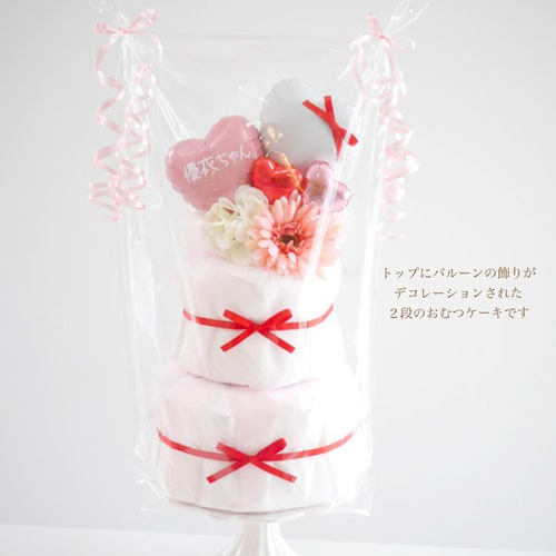 ♡だいふく♡おむつケーキ オムツケーキ パンパース おむつケーキ オムツケーキ 出産祝い ギフト