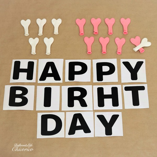 Juicy様✩⋆確認専用ページ バースデーガーランド（ネーム含む） ガーランド HAPPY BIRTHDAY お誕生日 ハッピーバースデー くすみ