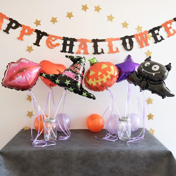 ハロウィン バルーン フォトプロップス 雑貨 飾り プレゼント 
