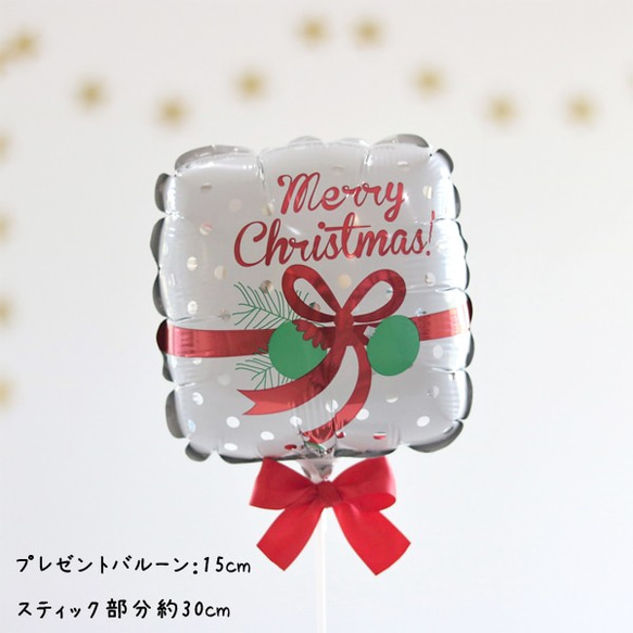 クリスマス フォトプロップス バルーン 6本セット サンタさん ツリー プレゼント 星 リボン パーティー 飾り付け 6枚目の画像