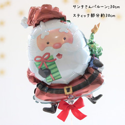クリスマス フォトプロップス バルーン 6本セット サンタさん スノーマン 雪だるま プレゼント 星 リボン パーティー 3枚目の画像