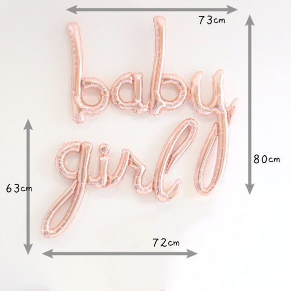 【ハンドポンプ付き】Baby Girl Boy レターバルーン フォトアイテム ベビーシャワー ガーランド 飾り付け 2枚目の画像