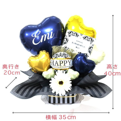 母の日　バルーンギフト　父の日　誕生日プレゼント　バルーンブーケ結婚祝い　ペット 名入れ無料】母の日 プレゼント 花 ギフト バルーンブーケ 花束
