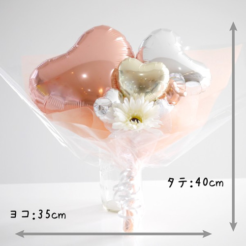 バルーンギフト ローズゴールド ブーケ 名入れ 母の日 結婚祝い 開店