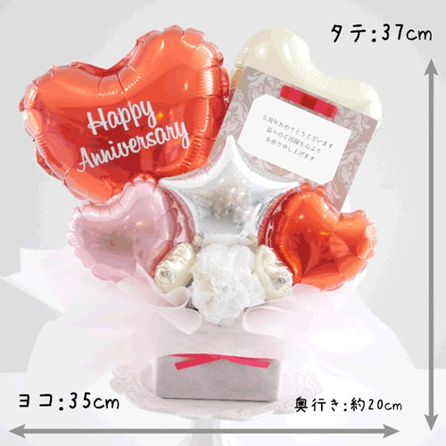 バルーンギフト レッド ピンク 誕生日プレゼント 結婚記念日 結婚祝い