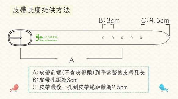 全手縫義大利植鞣革皮帶（可量身訂製） 第6張的照片