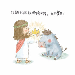 插畫明信片-（福音卡片）穌哥的聖經小事（20張全套） 第6張的照片