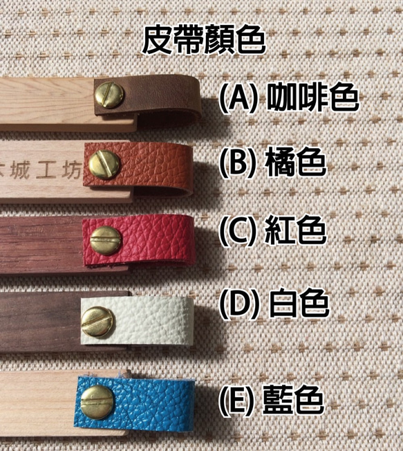 [木城工坊] 原木木作鑰匙扣環 第4張的照片