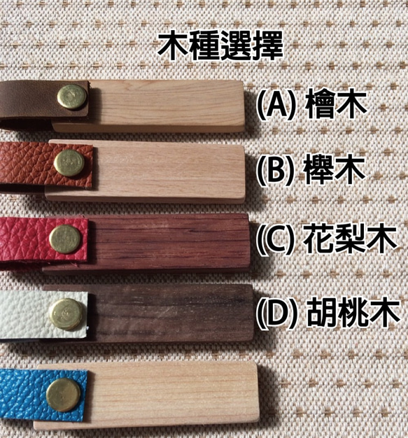 【KIJO】木製キーホルダー /チャーム 5枚目の画像