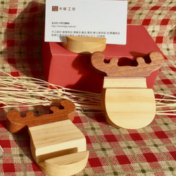 [木城工坊] 原木造型手機架-聖誕馴鹿 第3張的照片