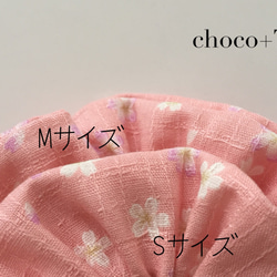 和と水玉なシュシュ■桜■【Ｓサイズ】【受注製作】 3枚目の画像