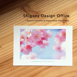 □Thanks Sale□ Yasashii in Spring-Summer/ポストカード・セット。pss-3036 2枚目の画像