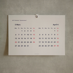 【始まり月ご指定可】Kalender “Sameksistens” A3/Norsk 2枚目の画像