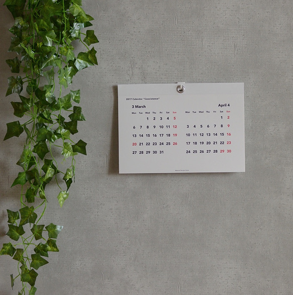 【始まり月ご指定可】Calendar “Coexistence” A4 1枚目の画像