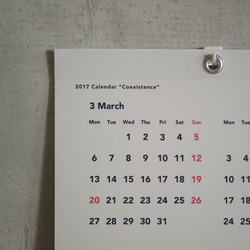 【始まり月ご指定可】Calendar “Coexistence” A4 3枚目の画像
